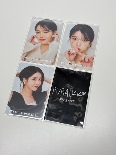 IU puradak 