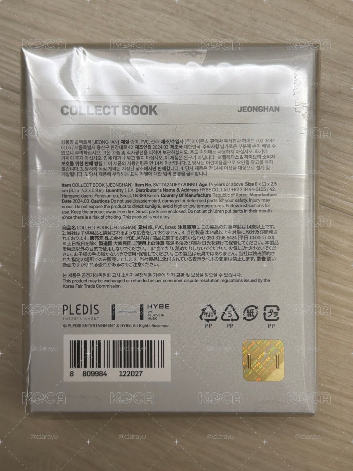 Follow淨漢卡冊 全新未拆