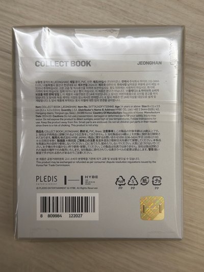 Follow淨漢卡冊 全新未拆