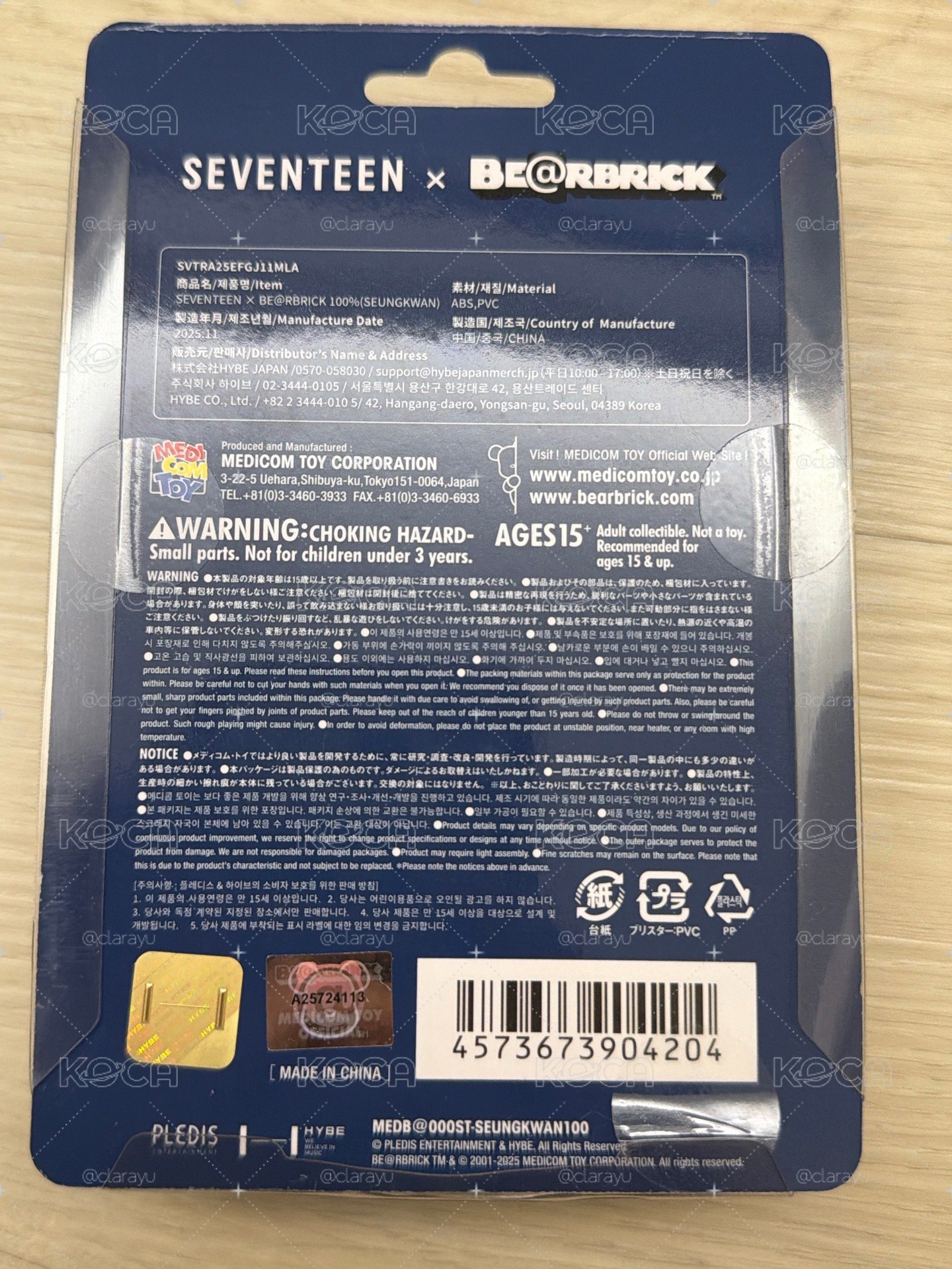 庫柏力克熊 小寛熊 全新未拆