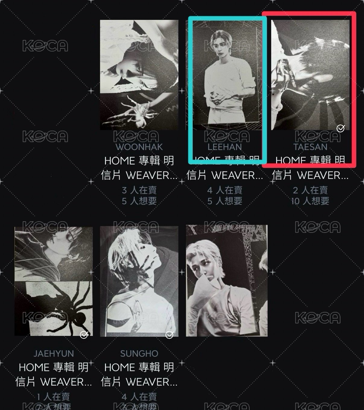HOME 專卡交換區