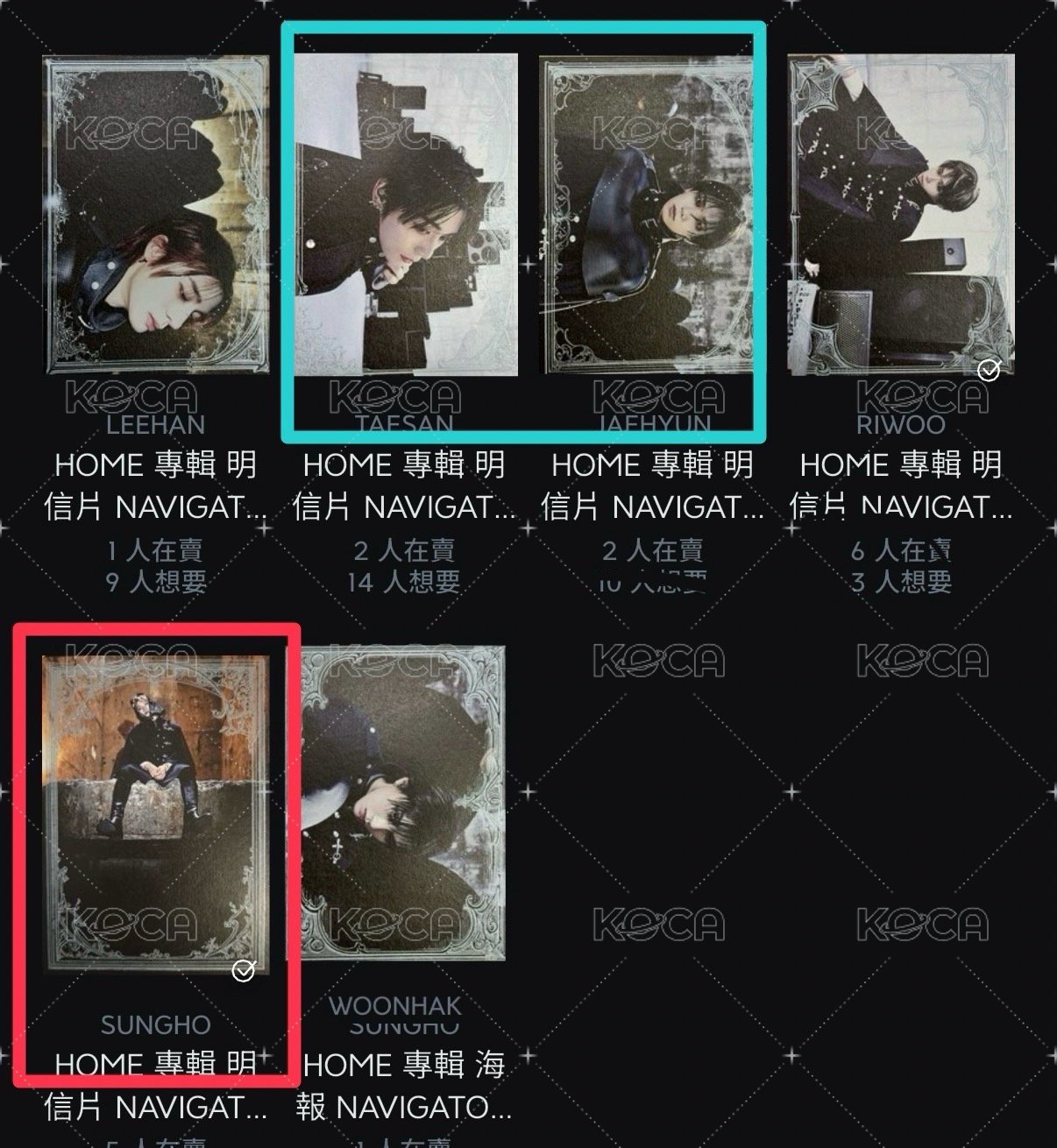 HOME 專卡交換區