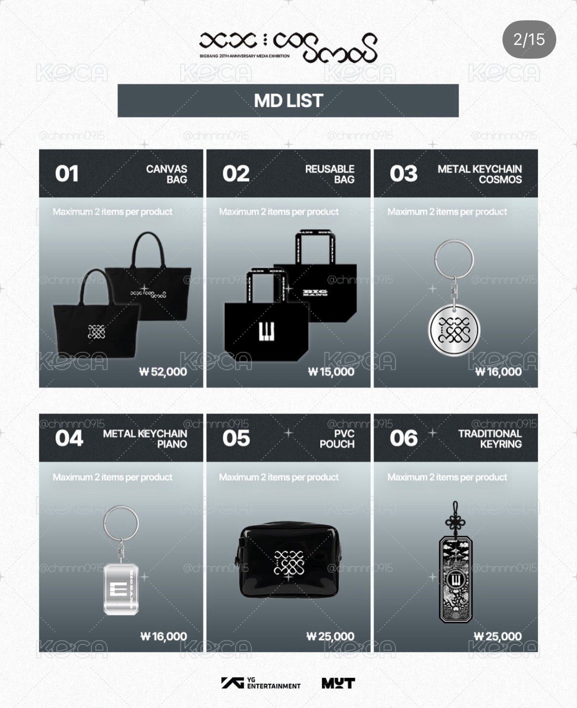 BIGBANG主要展覽周邊