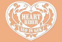 SEO IN GUK OFFICIAL FANCLUB HEARTRIDER