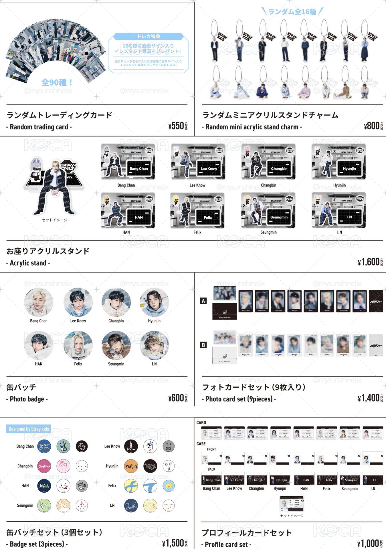 RUN IT名古屋快閃店 2