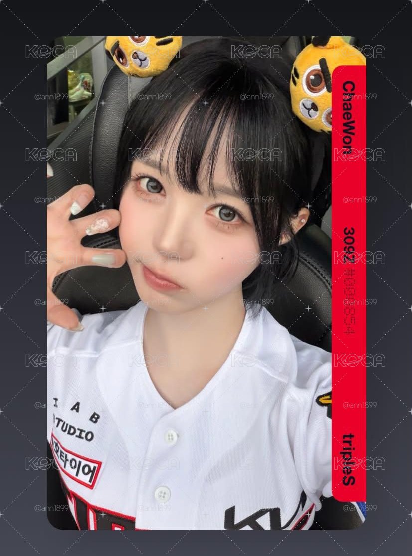 tripleS s21 Chaewon cc309 開球卡