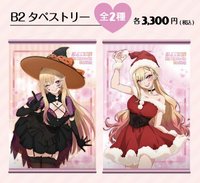 BOOKOFF B2タペストリー(兩種)
