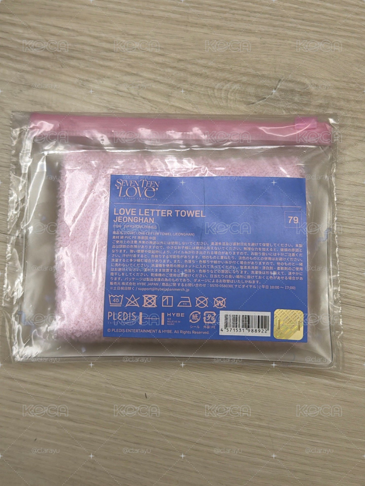 Love 小方巾 全新未拆 淨漢