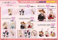 BOOKOFF 總覽