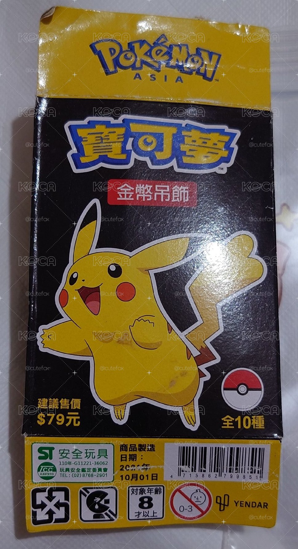（狐狸個人賣場）正電拍拍 金幣吊飾