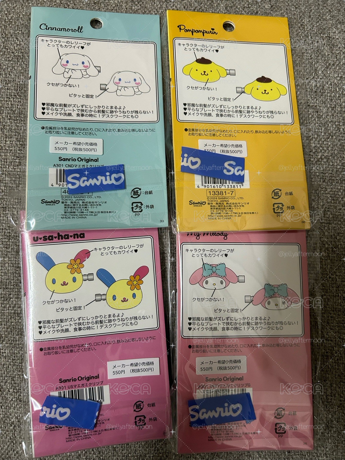 三麗鷗髮夾 全新未拆