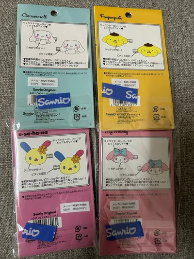 三麗鷗髮夾 全新未拆