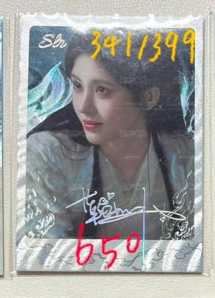 小鞠399