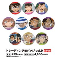 CRUX 徽章 vol.9