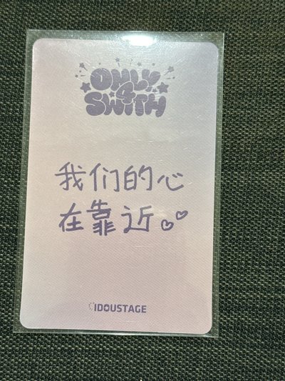 4週年快閃 滿額卡 中背