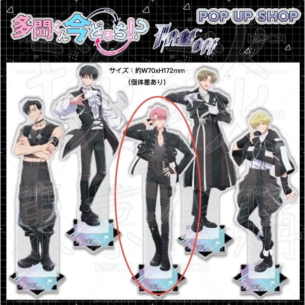 F/ACE OFF POP UP 多聞全身立牌