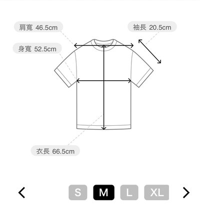 JENNIE x BEAMS聯名白T
