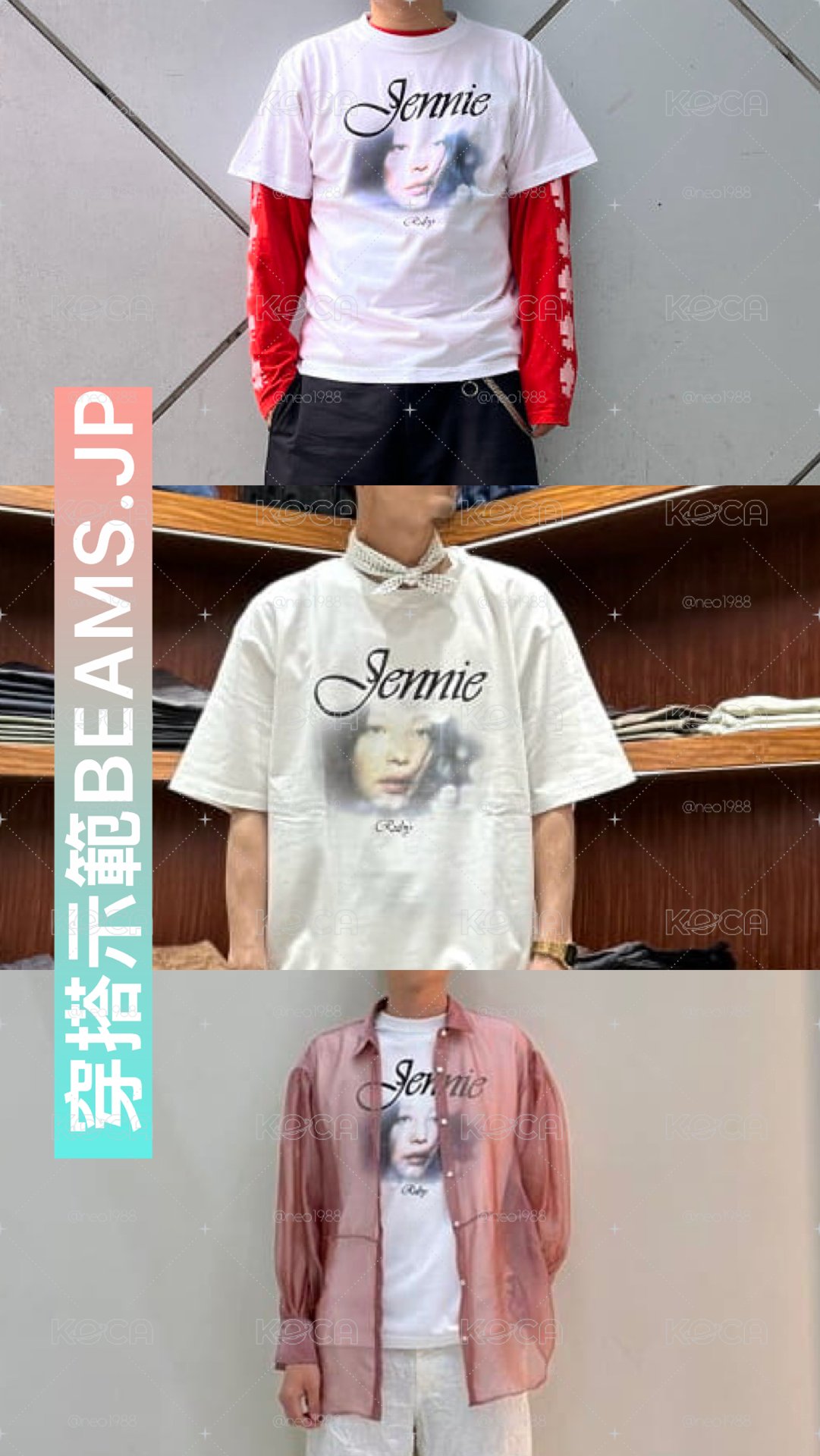 JENNIE x BEAMS聯名白T
