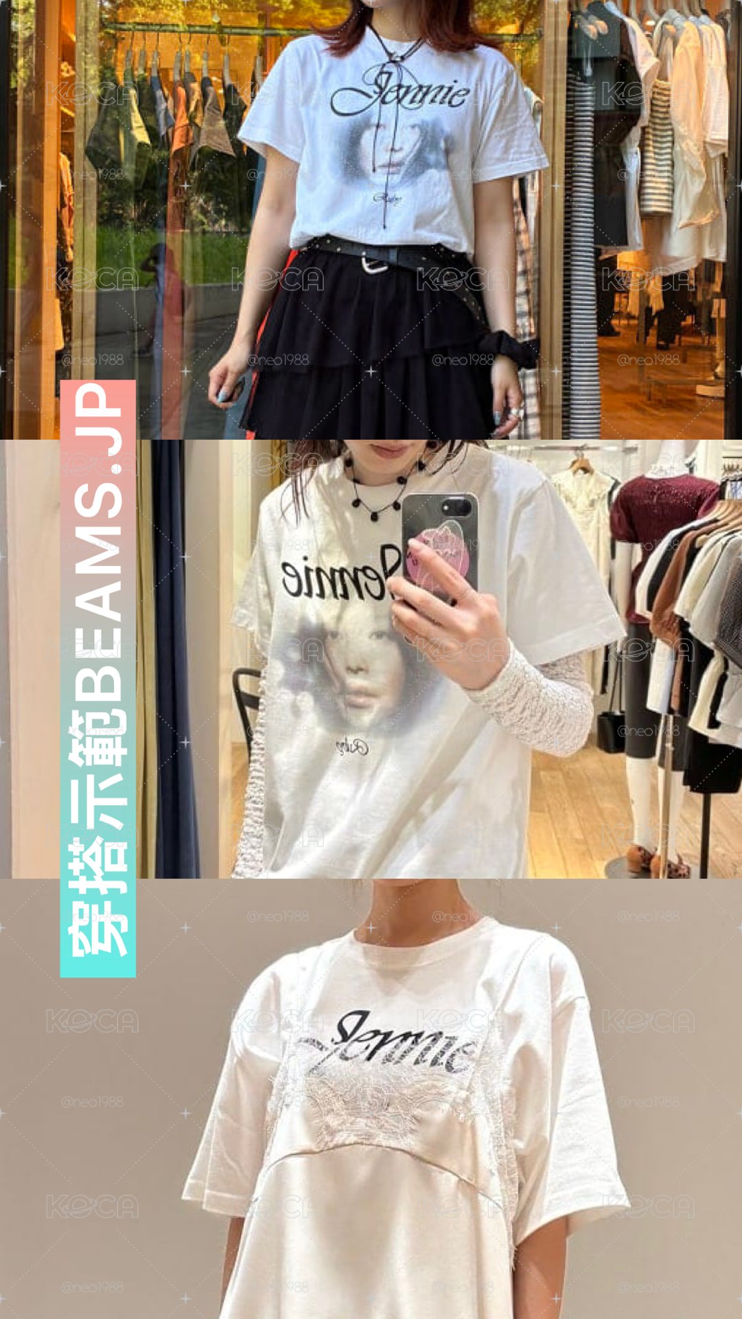 JENNIE x BEAMS聯名白T