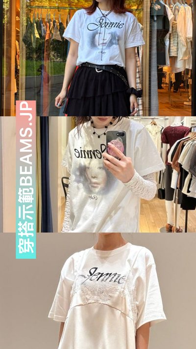 JENNIE x BEAMS聯名白T
