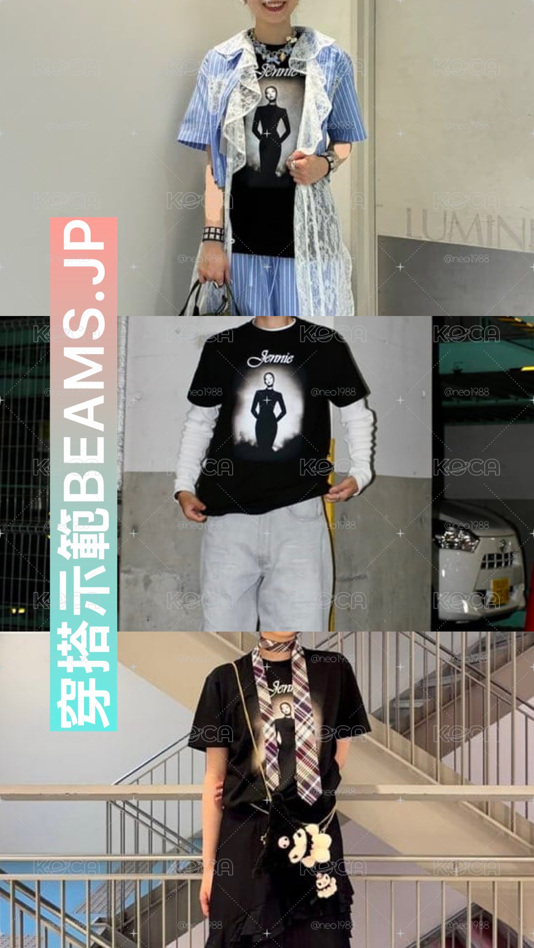 BEAMS x JENNIE聯名黑T