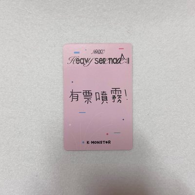 高雄km合影莉（有票噴霧）