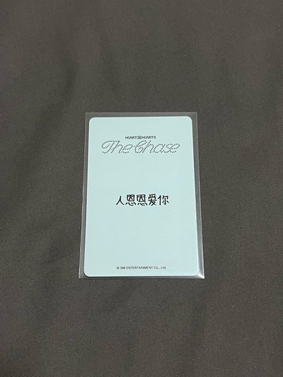The chase kms幸運 Juun 中文卡背