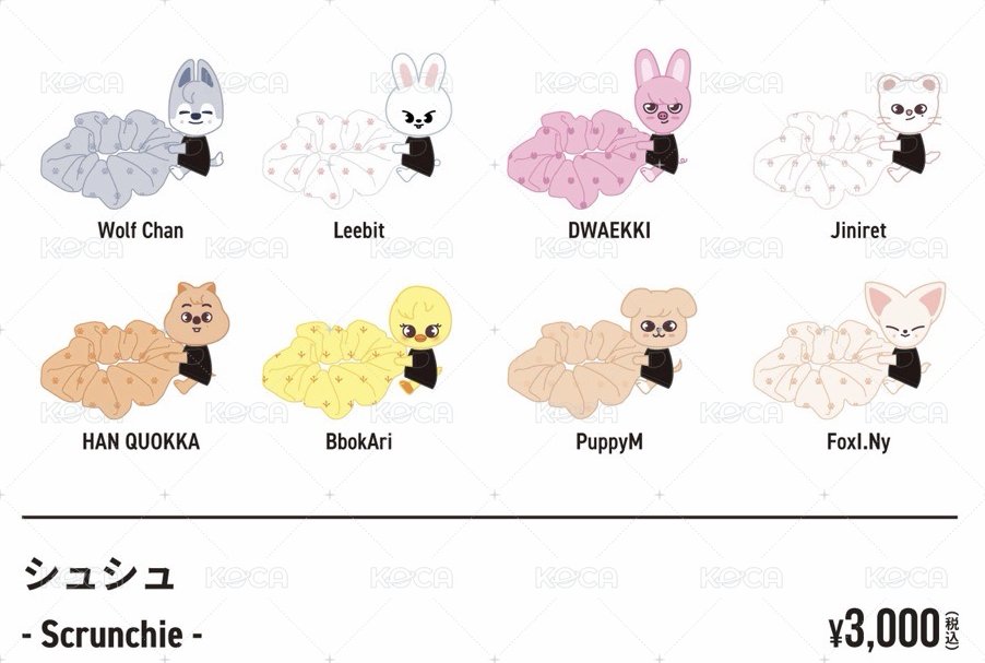 小動物髮圈(備註成員)
