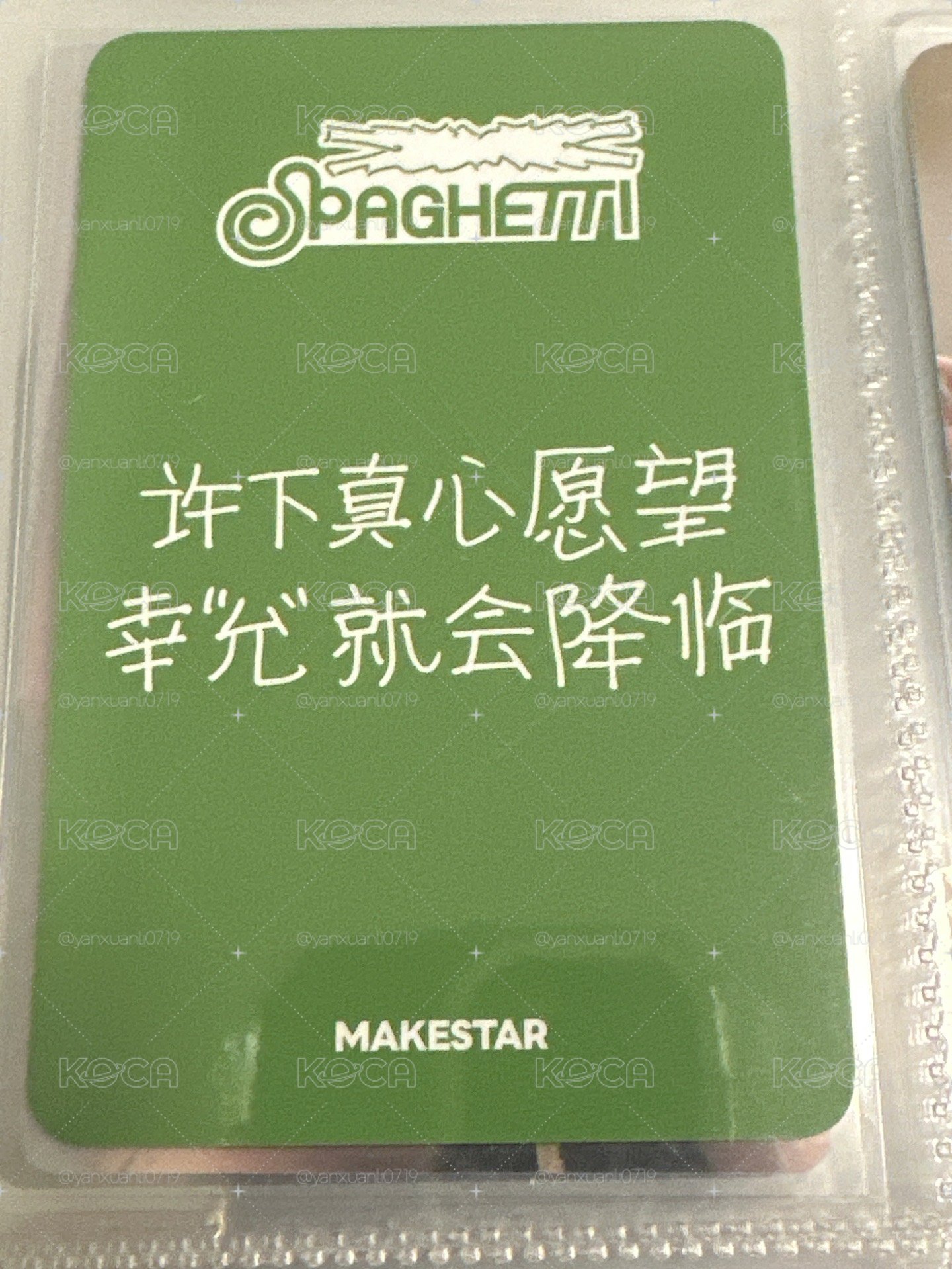 ms允中背