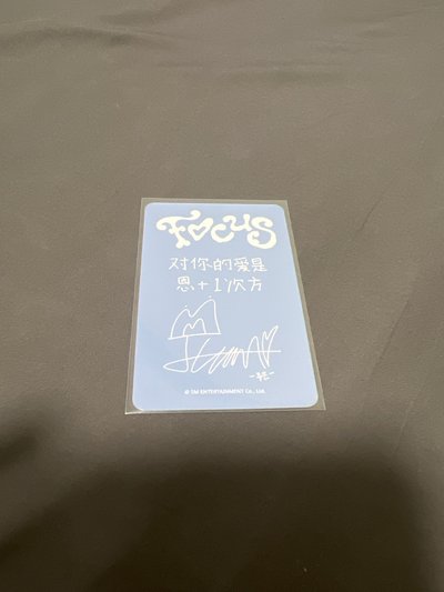 Focus 星河預售 Juun 中文卡背