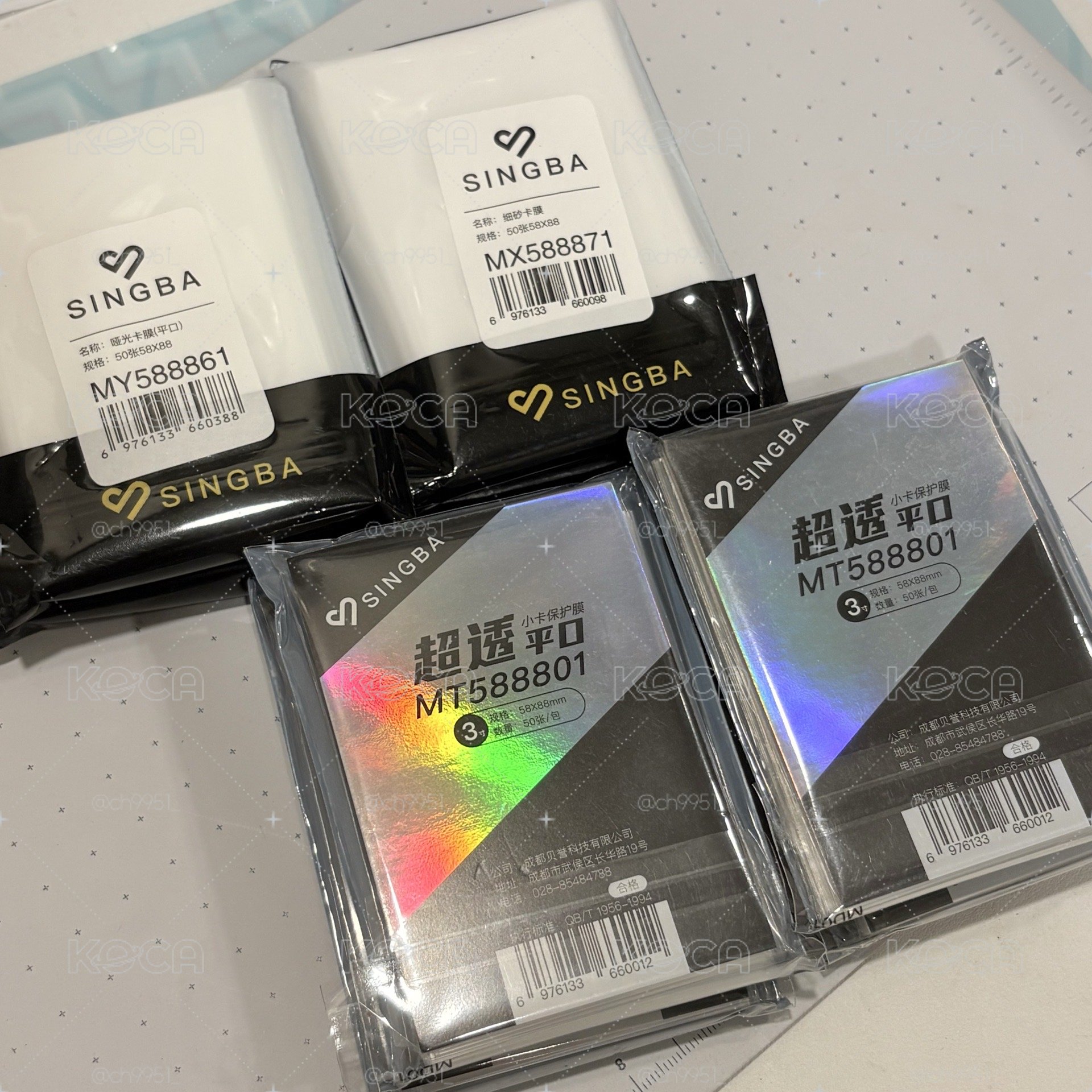 現貨⚡️ SINGBA系列 卡膜/4宮格卡冊內頁