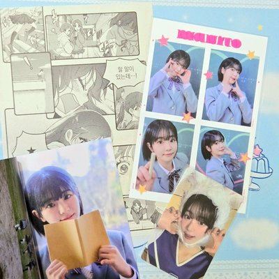 迷一鎖版（550）+燕卡（450）