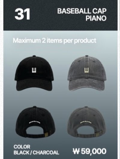 bigbang 20週年展 琴鍵連帽外套 琴鍵棒球帽