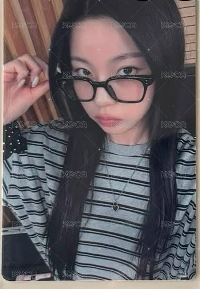 固配