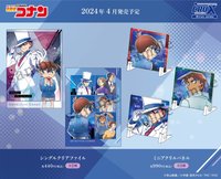 周邊
