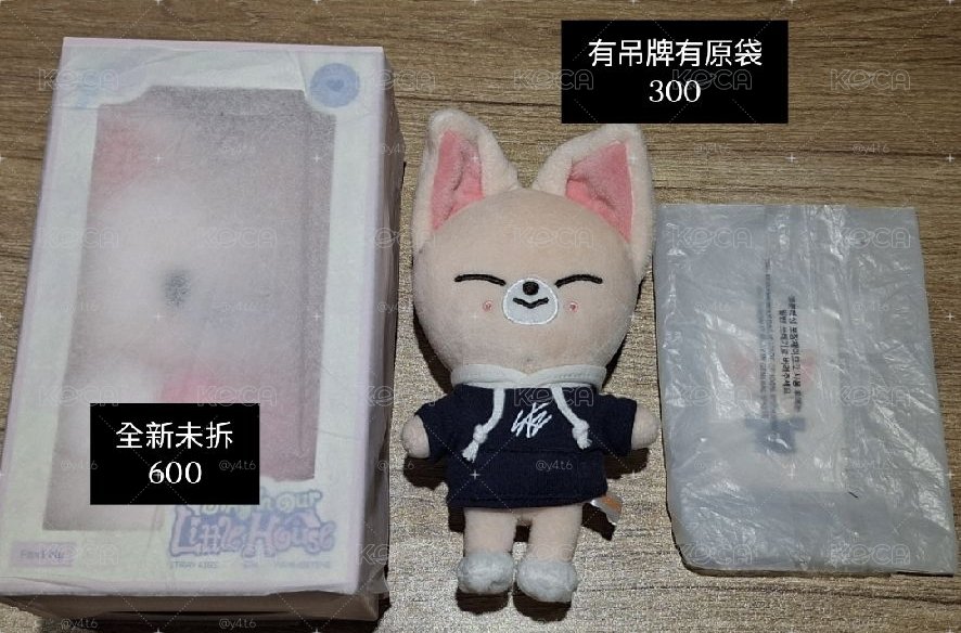 寅娃盤
