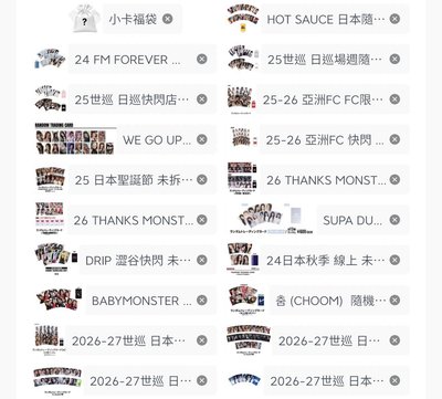 吃很好福袋🧧