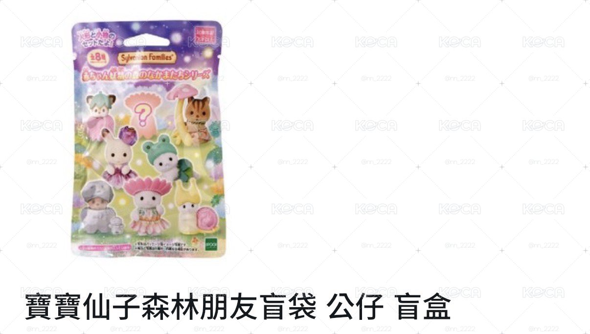 青蛙海豹款