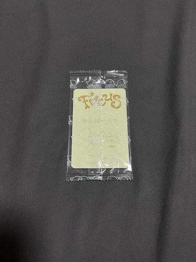 Focus 星河線上4.0 Stella「多絢我一點吧」中文卡背（未拆）