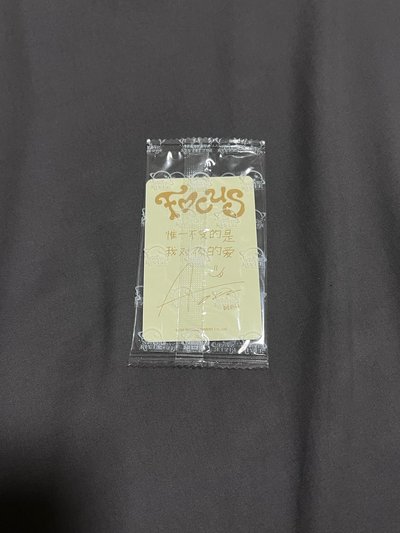Focus 星河線上4.0 A-na「惟一不變的是我對你的愛」中文卡背（未拆）