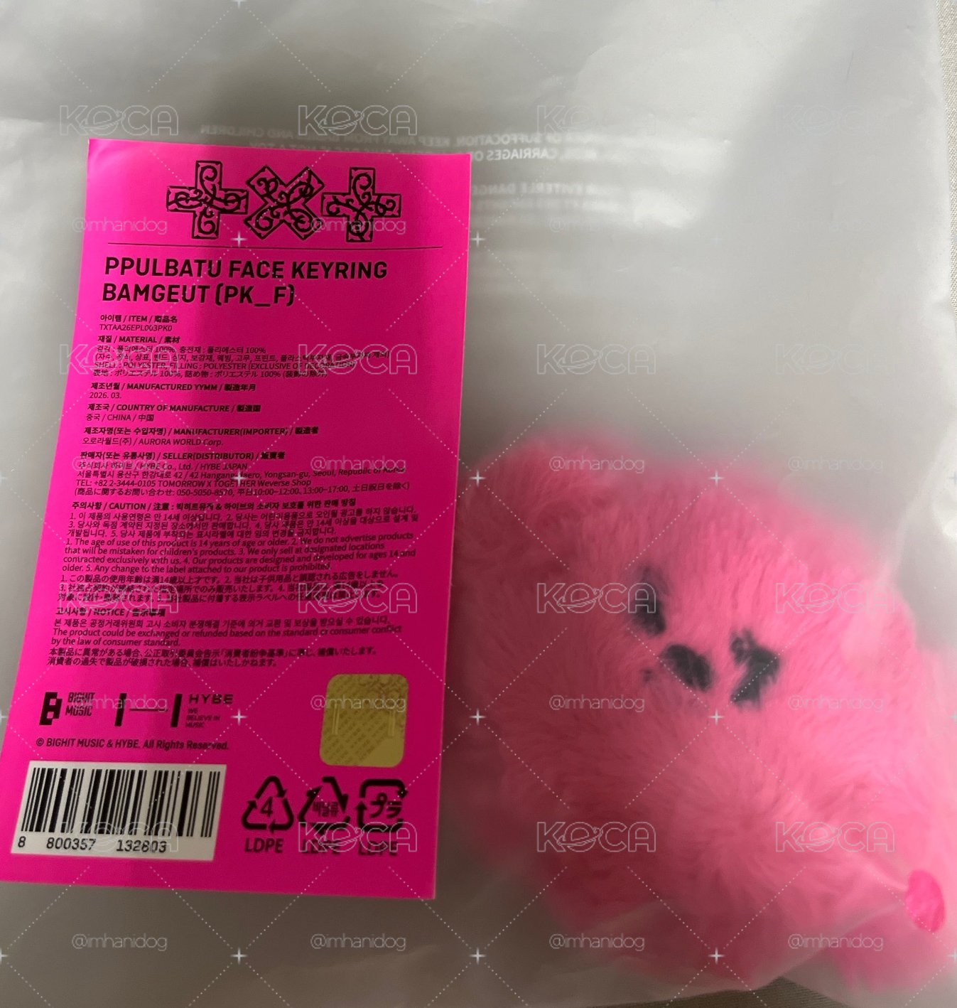 ⭐️迷八鑰匙圈吊飾 