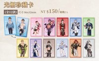 光柵珍藏卡