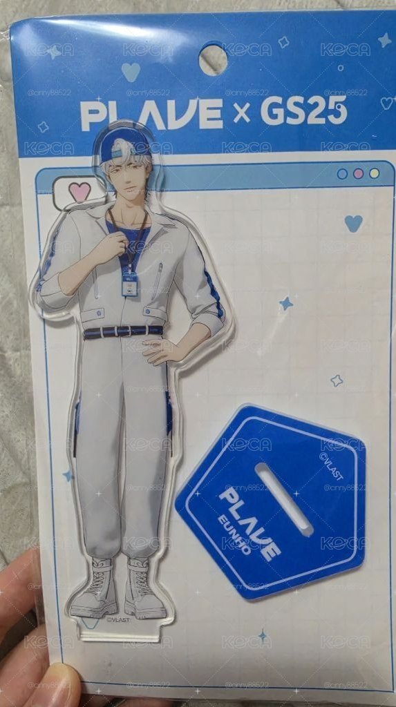 plave GS25 銀虎立牌