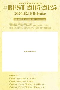 12/16才上市完全生產限定盤