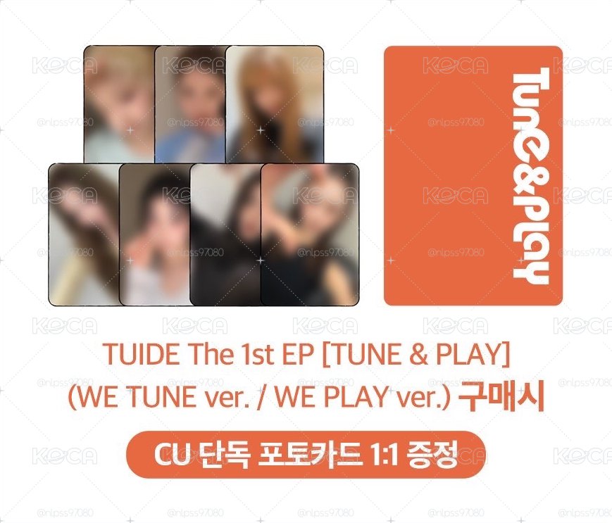 TUNE & PLAY CU特典
