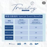 香港安可場
