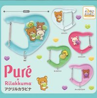Pure Gummi × Rilakkuma 聯名扭蛋