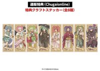 AGF25 塔羅牌 通販滿額特典