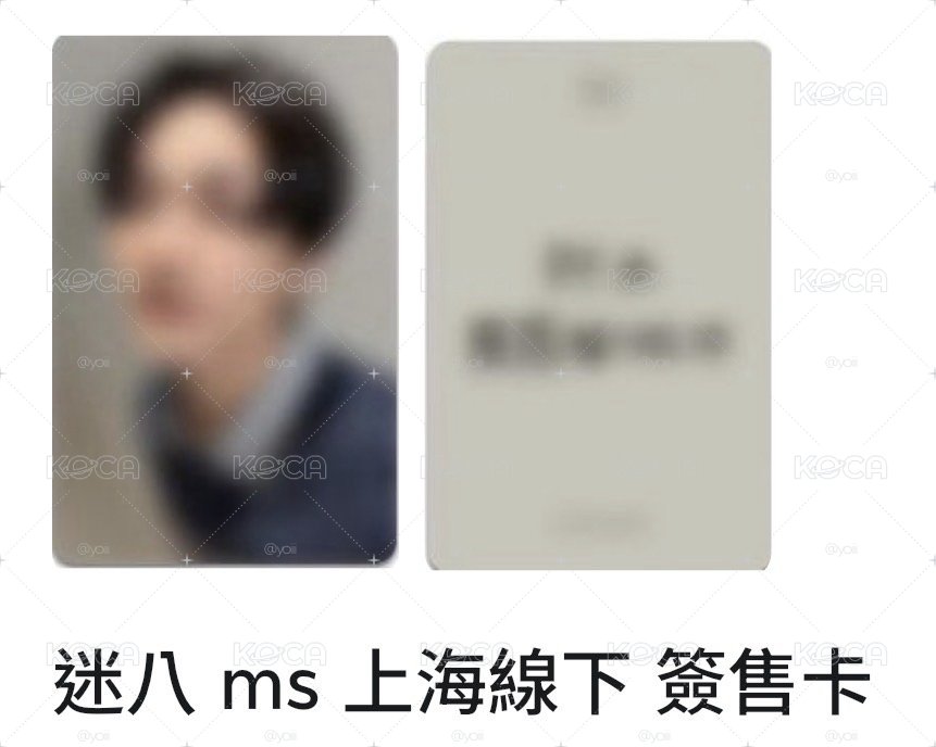 元