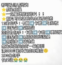 注意事項